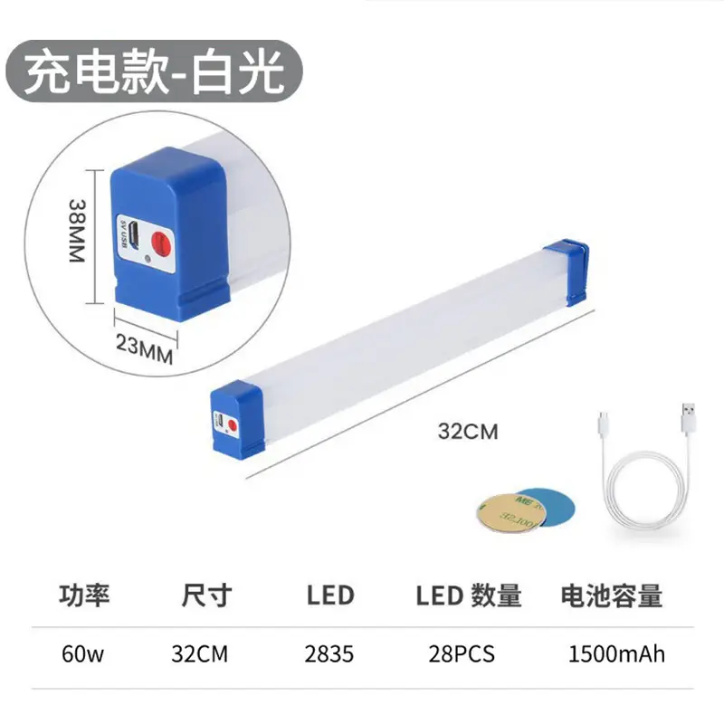 Lampu Emergency USB 30-120 Watt Neon LED Panjang T7 Portable