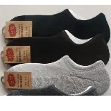 Kaos Kaki Pendek Tebal — 3