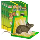 Lem Papan Tikus Perangkap Efektif dan Mudah Digunakan — 3
