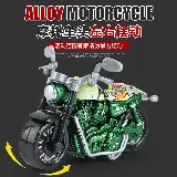 Mainan Motor Harley Untuk Anak Laki-laki Dengan Motif Metallic — 8