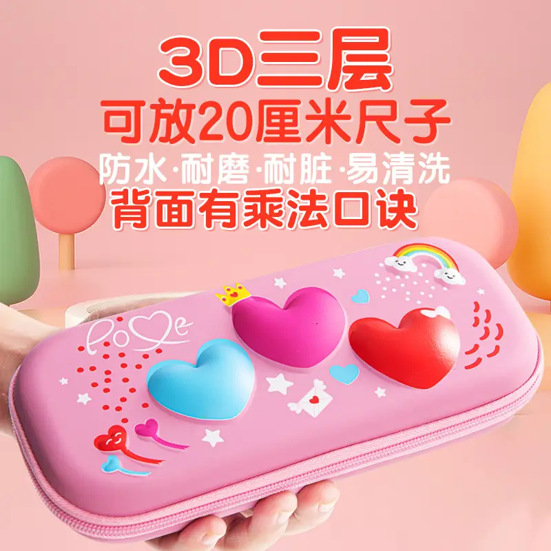 Kotak Pensil 3d Timbul Karakter