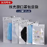 Plastik Klip Putih Ziplock Ukuran Sedang Dan Kecil Packing Olshop — 1