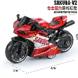 Mainan Motor Model Superbike Untuk Anak Laki-laki — 8
