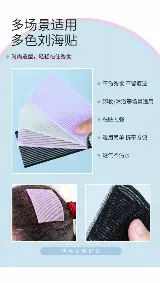 Penahan Poni Ala Korea / Velcro For Hair / Perekat Poni Rambut — 6