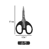 Gunting Emigo Stainless Steel Tajam dan Anti Karat Multifungsi — 9