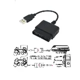 Konverter USB Single Stik Stick PS2 ke PS3 atau PC — 3