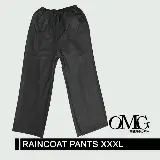 Celana Jas Hujan Karet WaterProof Raincoat Pants Anti Air Lentur — 9