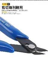 Tang Plato Pemotong Kabel Kawat Wire Cutter Coil 5 Inchi — 1