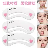 Cetak Cetakan Alis Tempel Eyebrow Template 3 In 1 Murah Import — 5