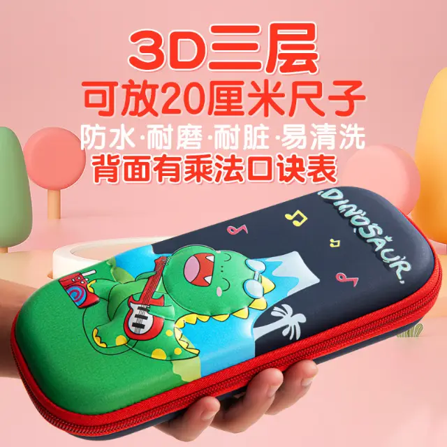 Kotak Pensil 3d Timbul Karakter
