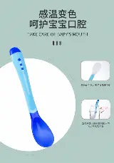 Sendok Makan Silikon Bayi Baby Spoon Sensor Panas Peralatan Makan Bayi — 5