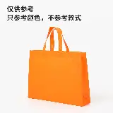 Tas Kantong Kain Jinjing Spunbond Handle Goodie Tote Bag polos — 2