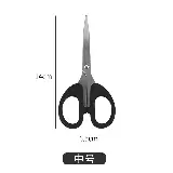 Gunting Emigo Stainless Steel Tajam dan Anti Karat Multifungsi — 5