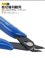 Tang Plato Pemotong Kabel Kawat Wire Cutter Coil 5 Inchi — 5