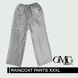 Celana Jas Hujan Karet WaterProof Raincoat Pants Anti Air Lentur — 5