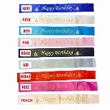 Selempang Sash Ulang Tahun Selendang Happy Birthday — 2