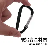 Gantungan Hook Carabiner Keychain Lock Polos Buckle Mini — 4