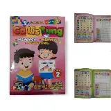Buku Anak Calistung TK dan SD A5 Membaca Menulis Berhitung — 5