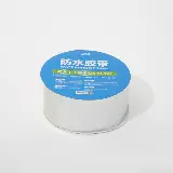 Lakban Perekat Anti Air Bocor Alumunium Foil Butyl Super Waterproof — 4