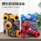 Mainan Mobil Mobilan Pull Back Sport Cars Monster Putar 360 Shockproof — 1