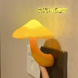 Lampu Tidur Hiasan Kamar LED Jamur Kuning Sensor Cahaya 1W — 2