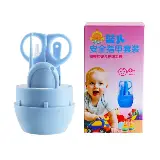 1 Set Gunting Kuku Bayi / Gunting Kuku Lengkap 5in1 — 8