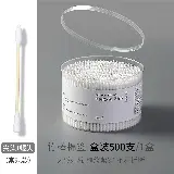 Cotton Bud / Korek Kuping / Cotton Swabs isi 500 Natural Bambu — 1