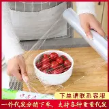 Wrapping Plastik Wrap Pembungkus Makanan Stretch Film 30cm Roll — 5