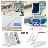 Laptop Stand Lipat Holder Anti-slip Anti-geser Portable — 4