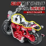 Mainan Motor Harley Untuk Anak Laki-laki Dengan Motif Metallic — 3