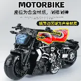 Mainan Motor Harley Cafe Racer Untuk Anak Laki-laki — 7
