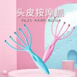 Alat Relaksasi Kepala Head Massager Tool Head Spa Massager — 2