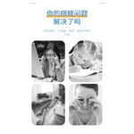 Penghilang Kerutan Bawah Mata Mata Panda - Image 4