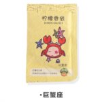 Pengharum Pewangi Ruangan Tas Lemari Mobil Gantung - Lemon