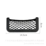 Pocket Bag Car Net Organizer Untuk Barang dan Ponsel -  - Image 4