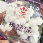 Kamper Kapur Barus Kamar Mandi dan Toilet Pengusir Tikus - Image 5