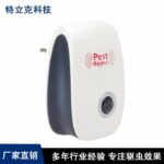 Anti Nyamuk Elektrik Alat Pengusir Tikus Serangga Elektrik Ultrasonik - Image 3