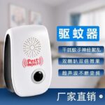 Anti Nyamuk Elektrik Alat Pengusir Tikus Serangga Elektrik Ultrasonik - Image 5