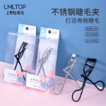 Pelentik Bulu Mata Korea Stainless - Image 2