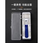 Obeng Hp Set Multifungsi 16 In 1 - Image 3