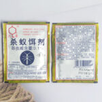 Bubuk Racun Anti Semut Obat Pembasmi Sarang Semut dan Serangga - - Image 5