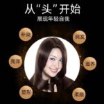 Bright Hair Color Pen Lipstip Cat Rambut Anti-Uban Warma Hitam -  - Image 3