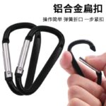 Carabiner Keychain Lock Gantungan Hook Polos Buckle Mini -  - Image 4
