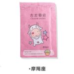 Pengharum Pewangi Ruangan Tas Lemari Mobil Gantung - Cologne