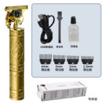 Alat Cukur Rambut Dragon Hair Trimmer Electric Rechargeable - gold