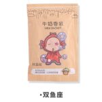 Pengharum Pewangi Ruangan Tas Lemari Mobil Gantung - Milk