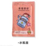 Pengharum Pewangi Ruangan Tas Lemari Mobil Gantung - Strawberry