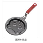 Teflon Mini Frypan Untuk Memasak Lucu untuk Anak - bear