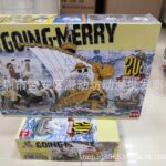 Mainan Kit Model Kapal Pirate Bajak Laut One Piece - Merry 20th