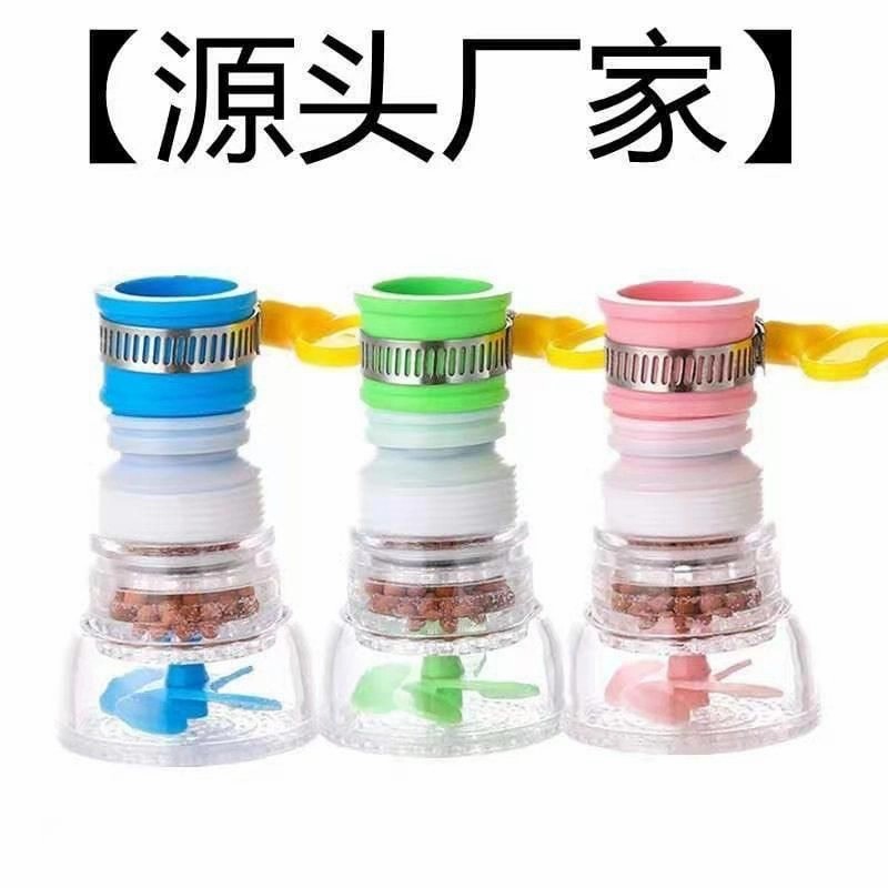 rug-1662372272117-0-1673001393 Sambungan Wastafel Kran Air Cuci Piring - Klem - Image 1